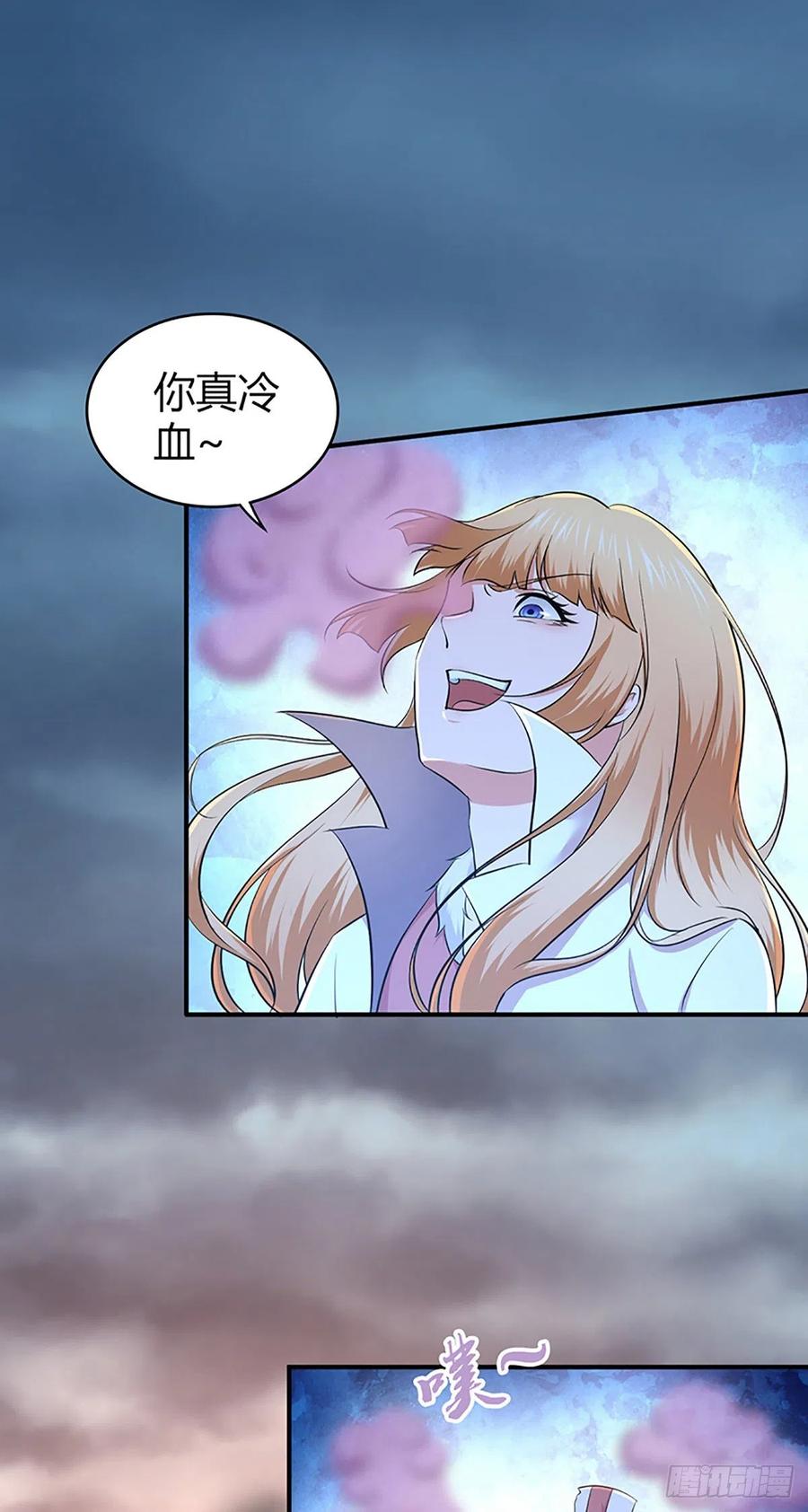 120 鼠群-第156话
