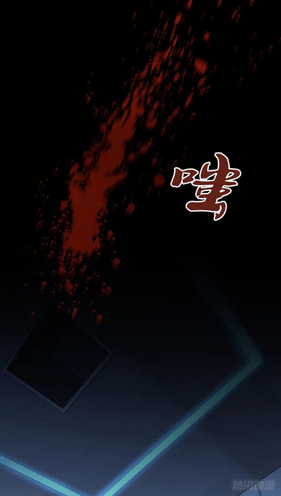 120 鼠群-第156话