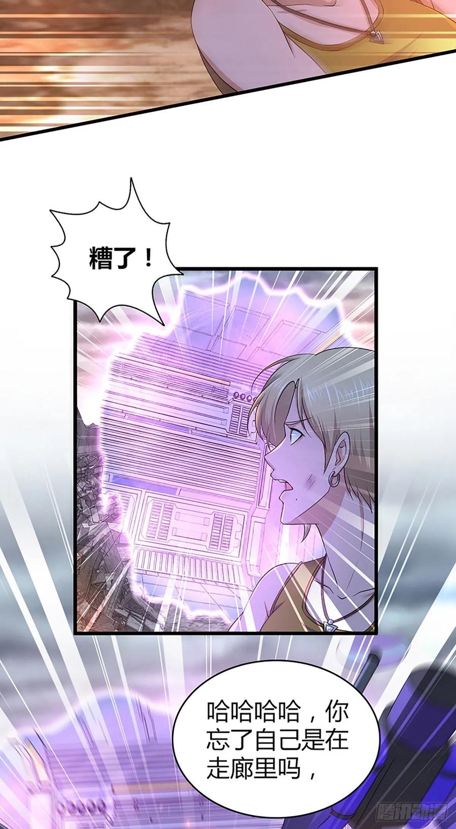 120 鼠群-第156话