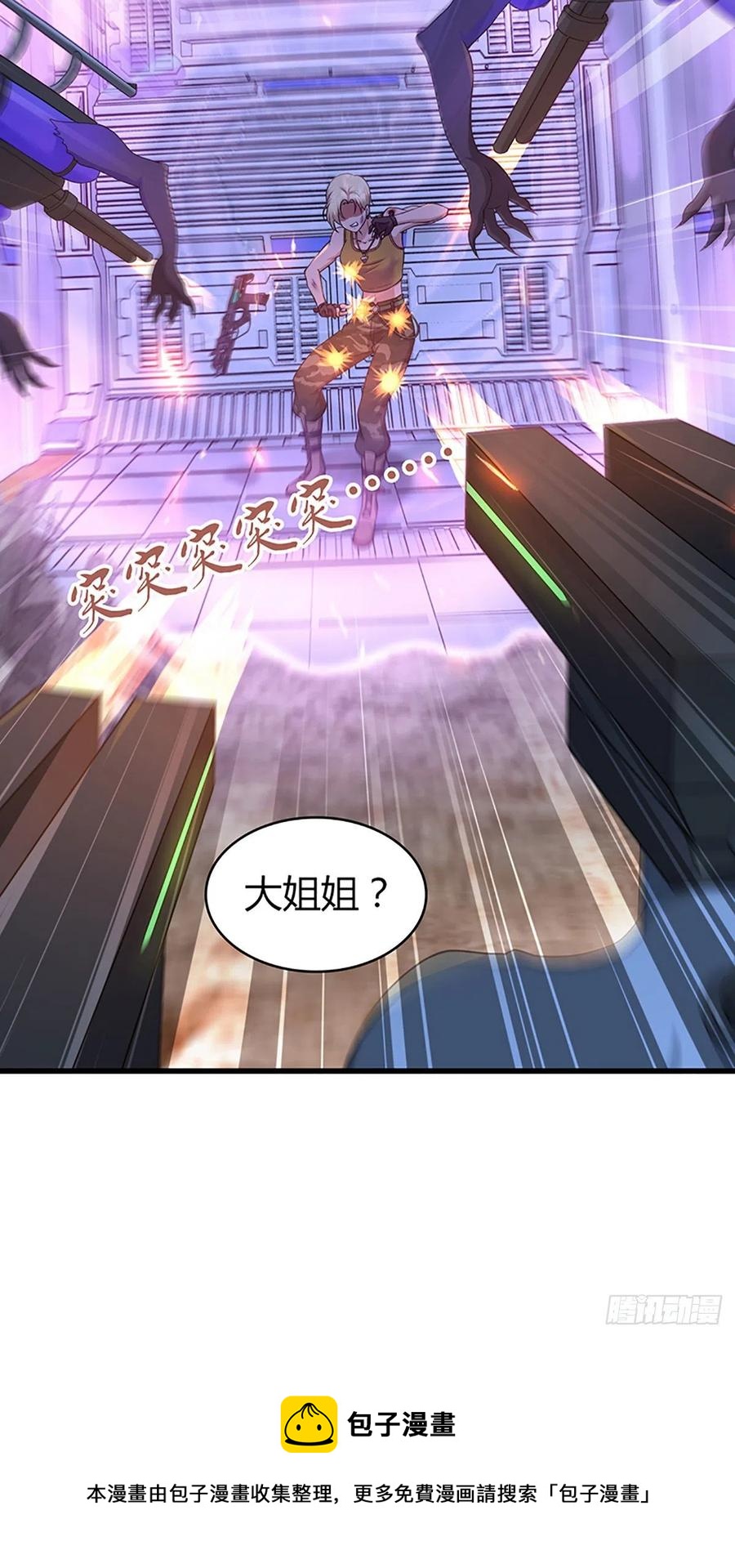 120 鼠群-第156话