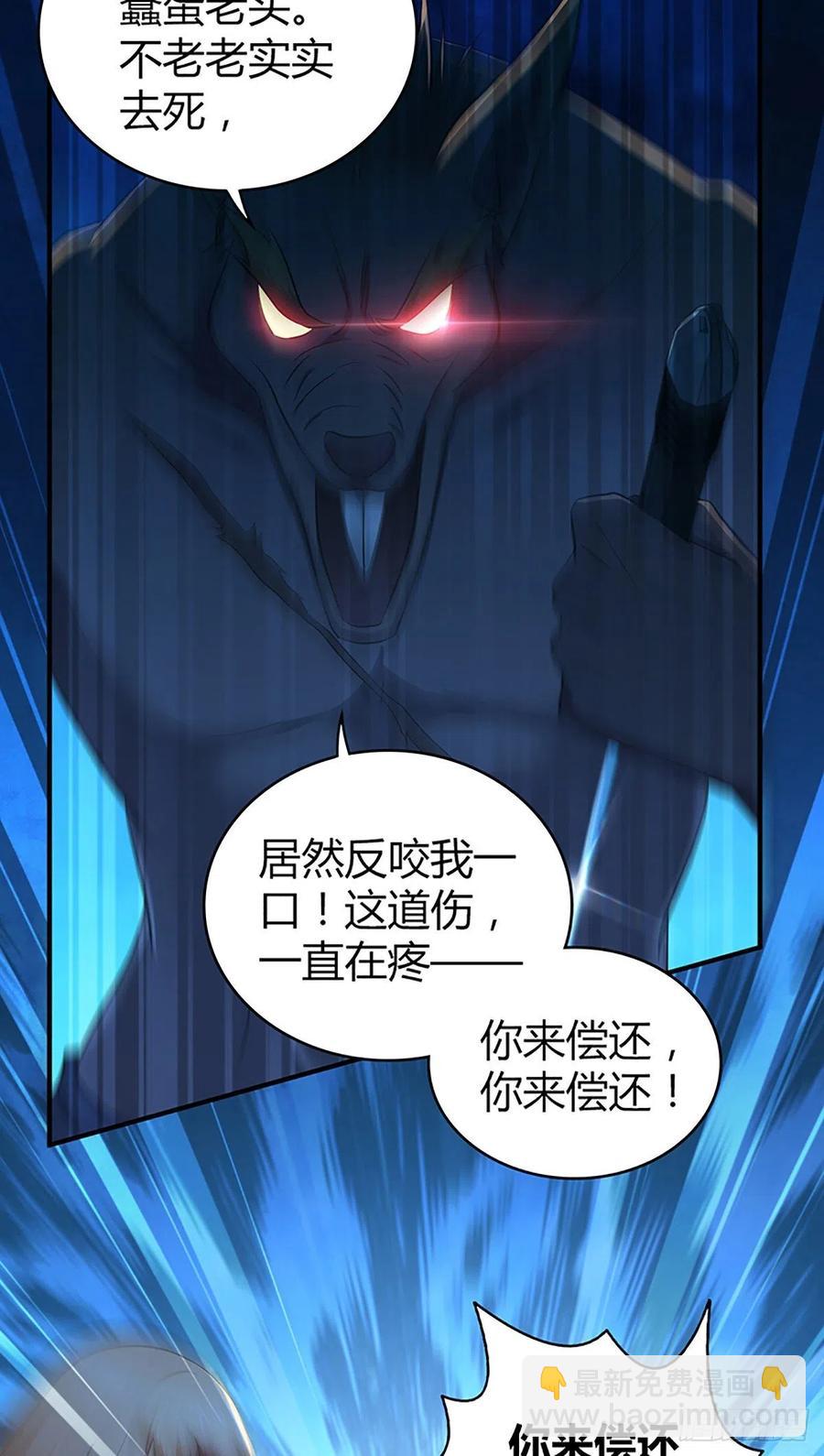 120 鼠群-第156话