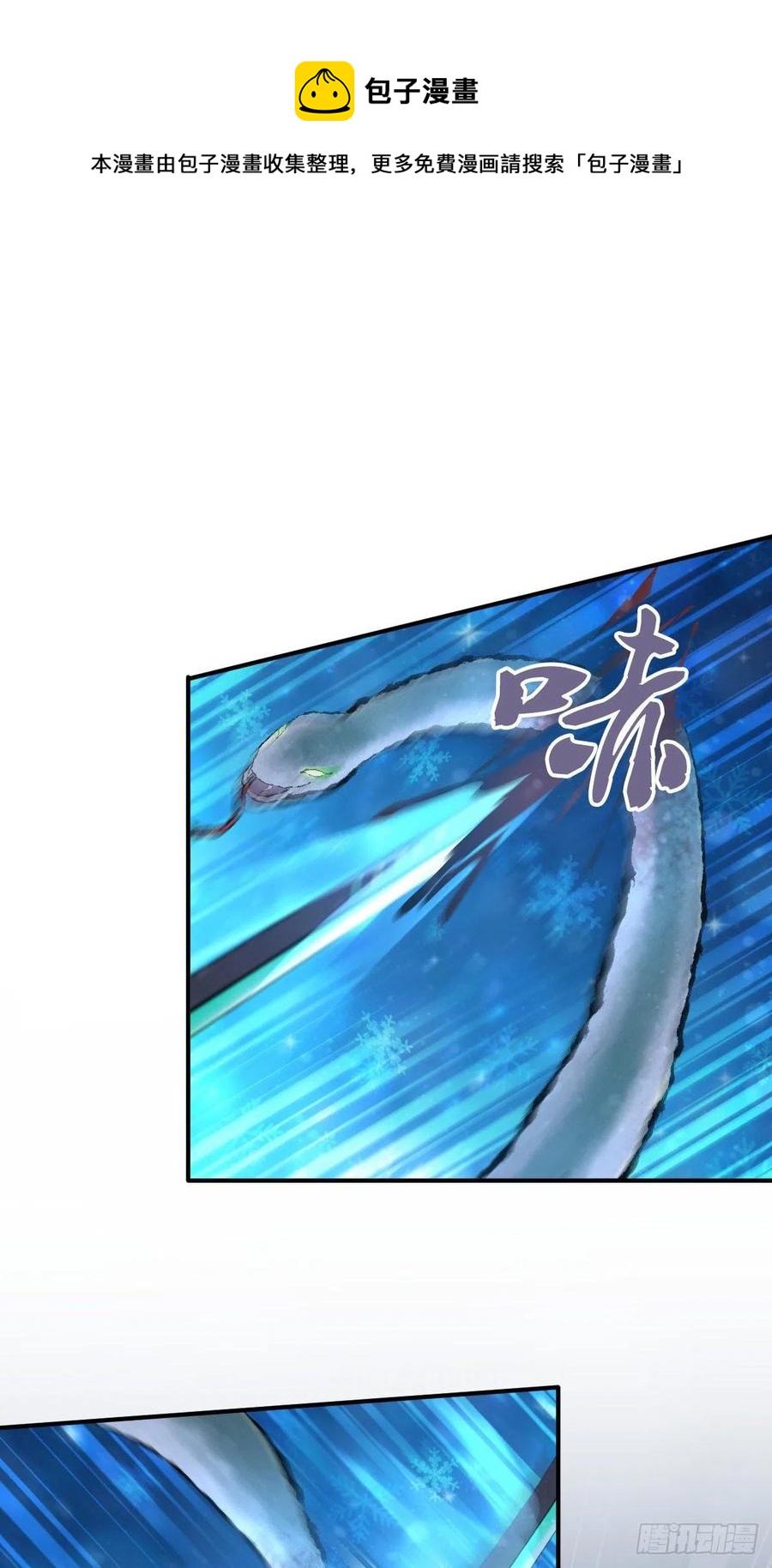 122 毒与剑刃-第158话