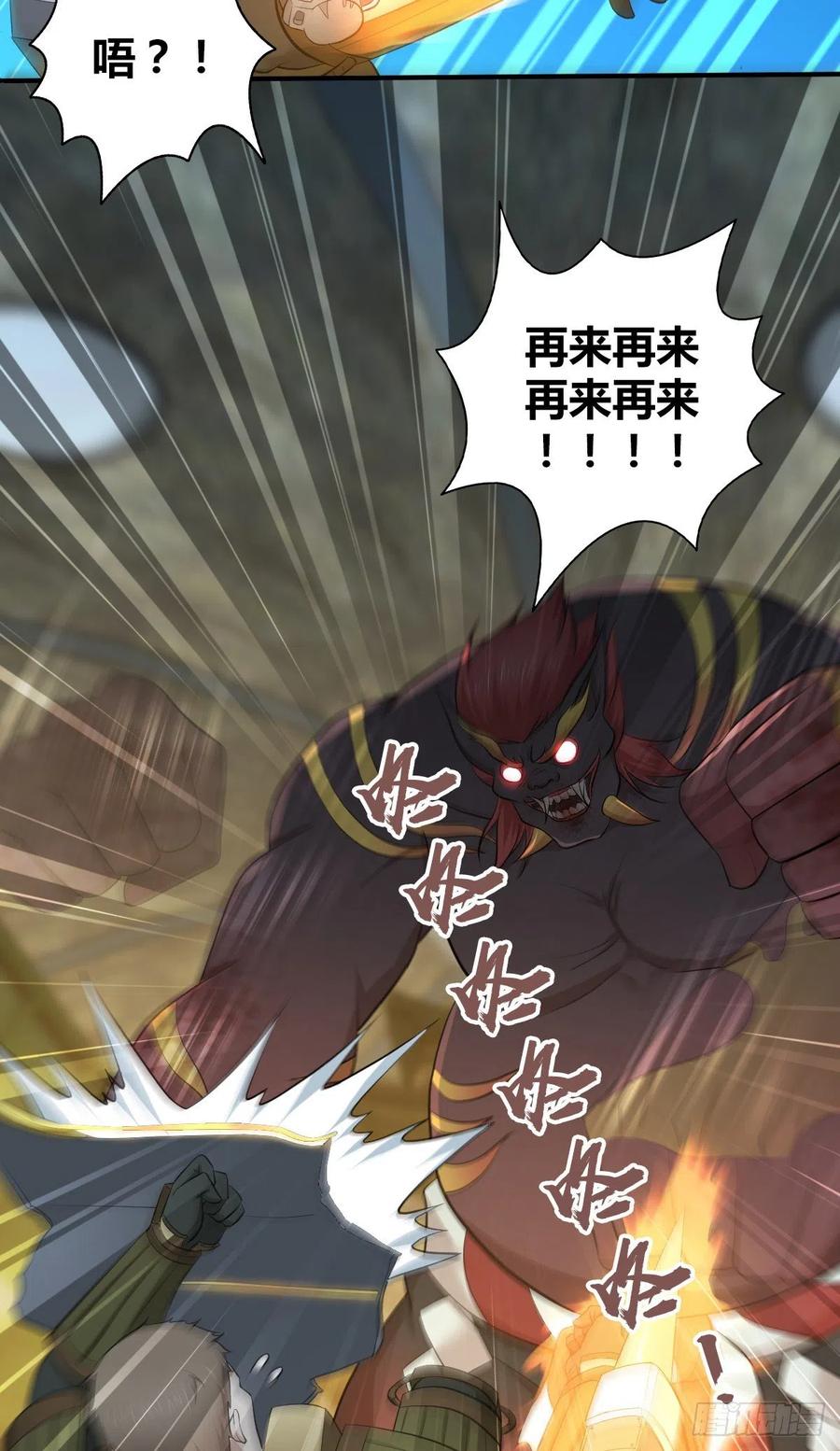 122 毒与剑刃-第158话