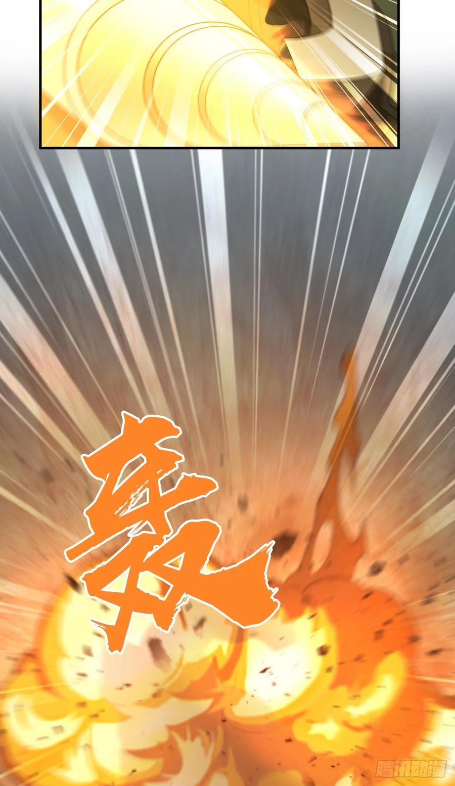 122 毒与剑刃-第158话