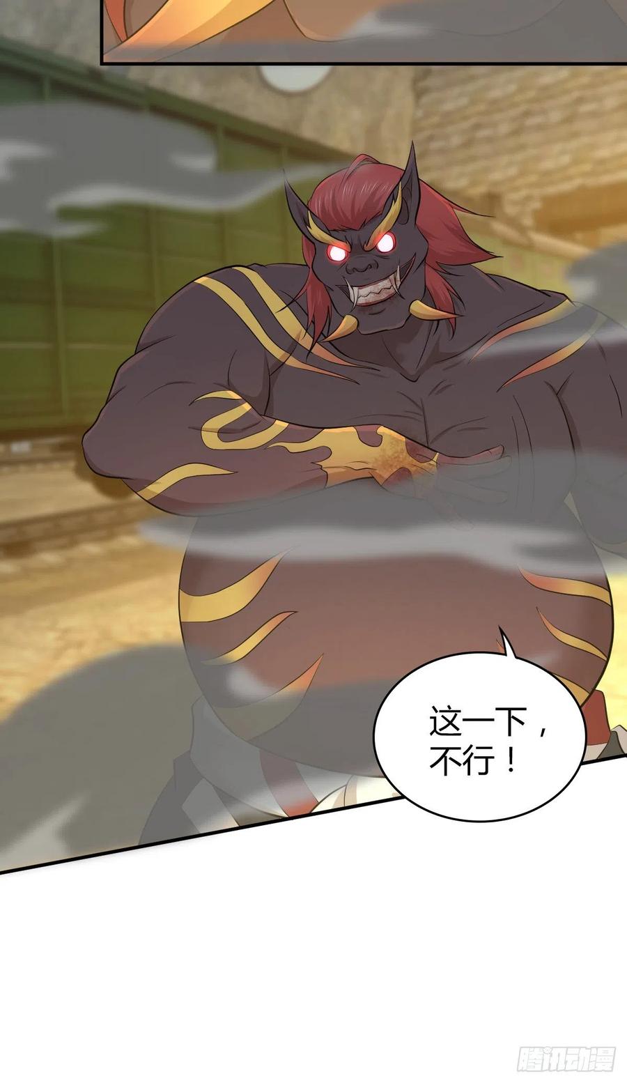122 毒与剑刃-第158话