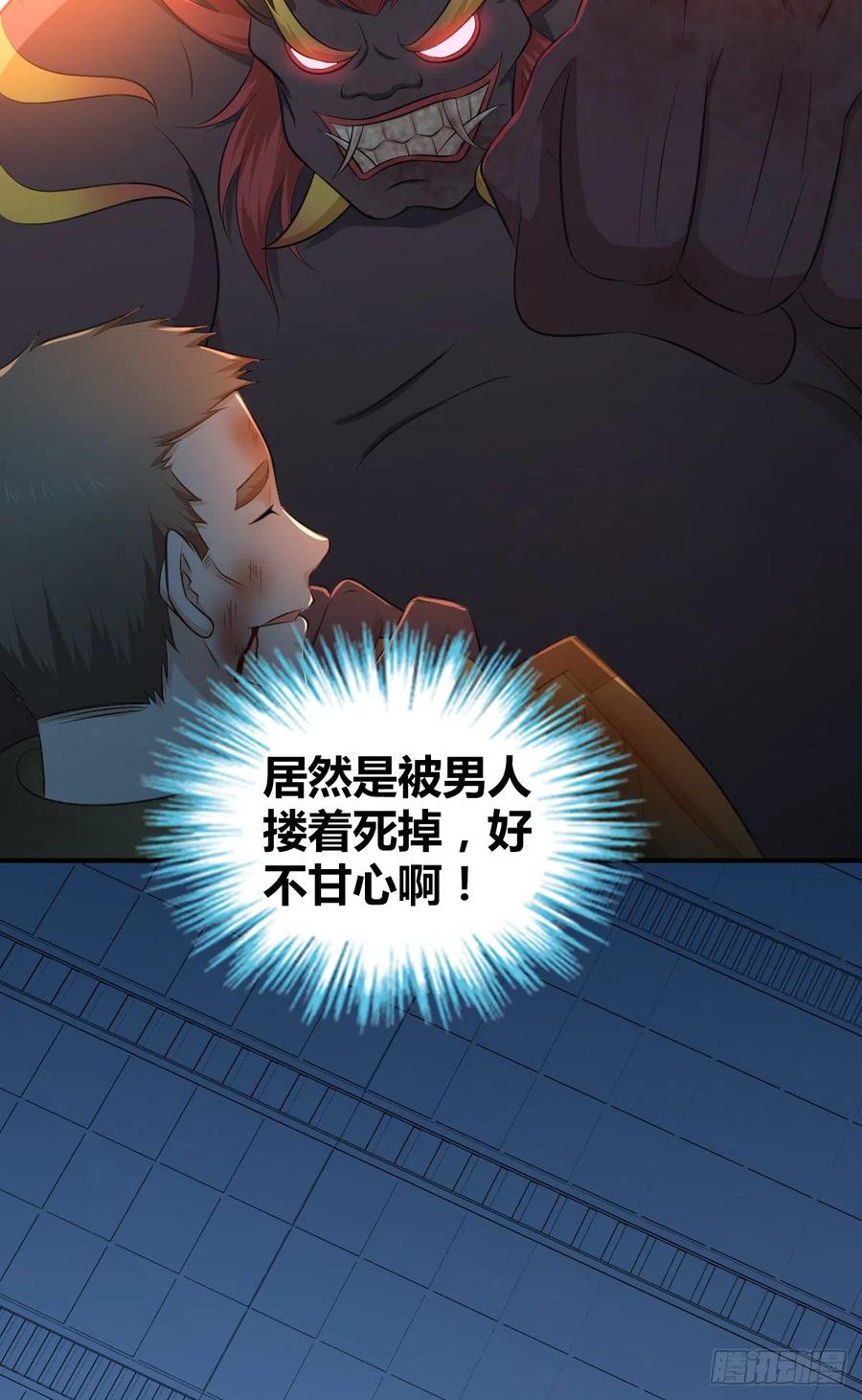122 毒与剑刃-第158话