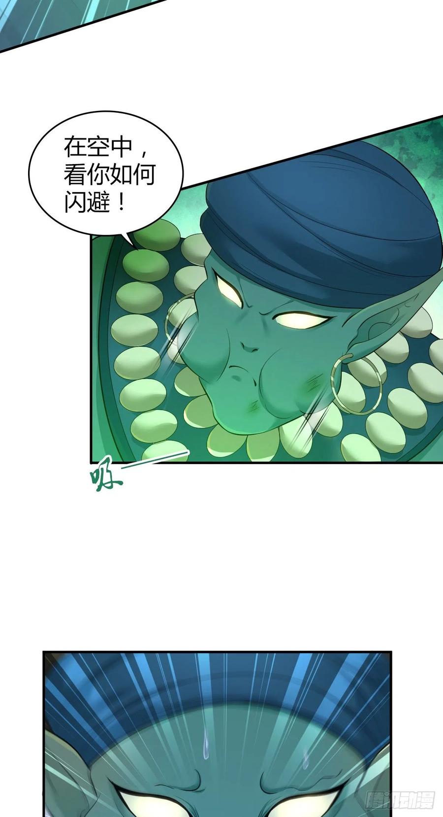 122 毒与剑刃-第158话