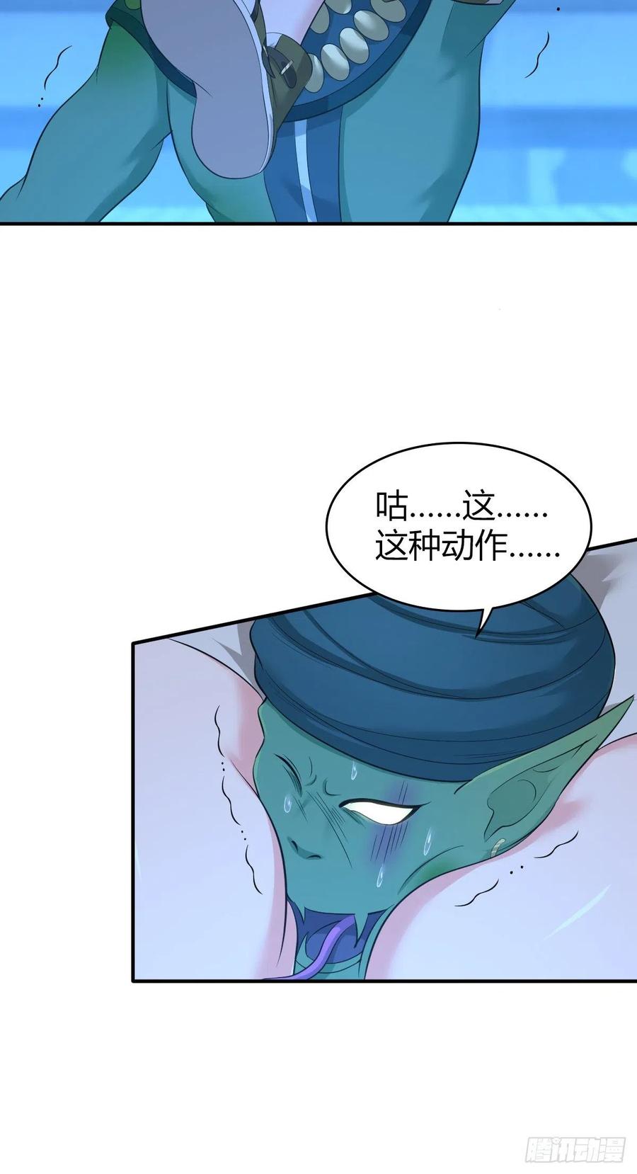 122 毒与剑刃-第158话