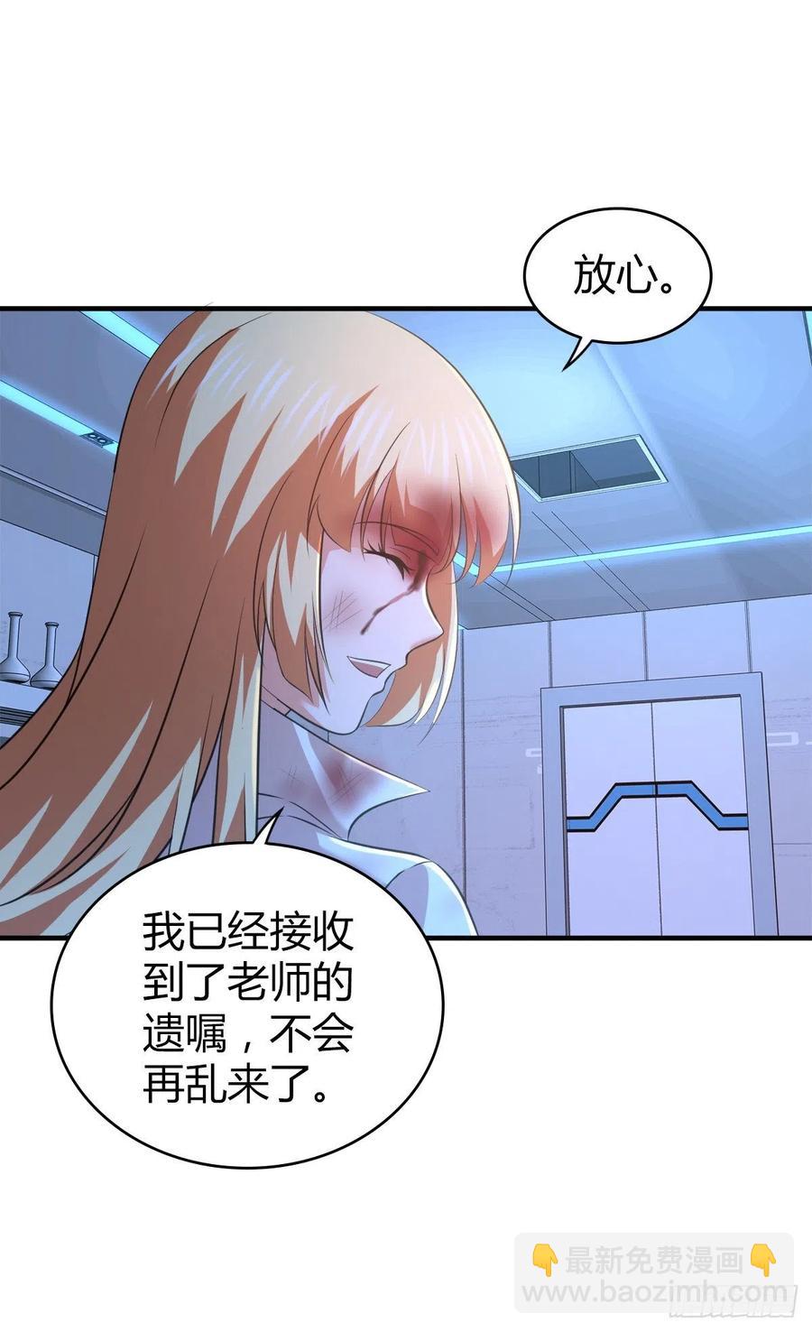 124 遗嘱-第160话