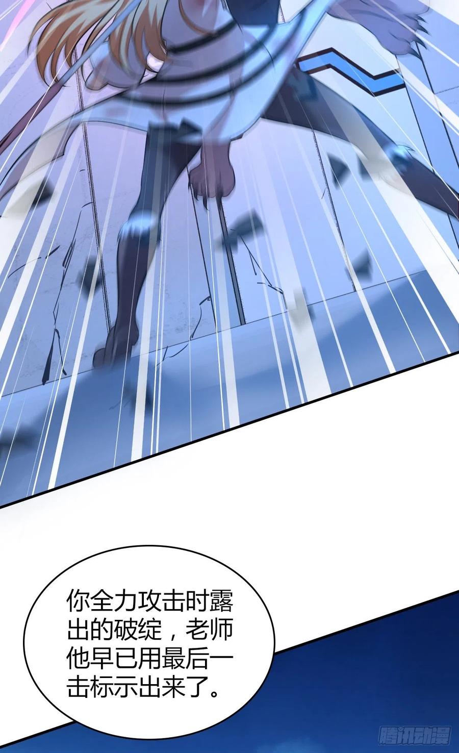 124 遗嘱-第160话