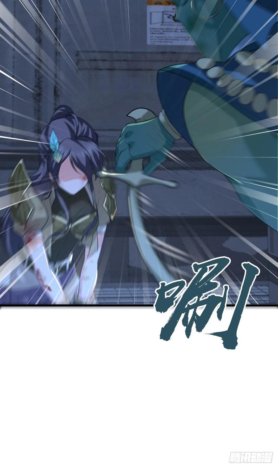 124 遗嘱-第160话