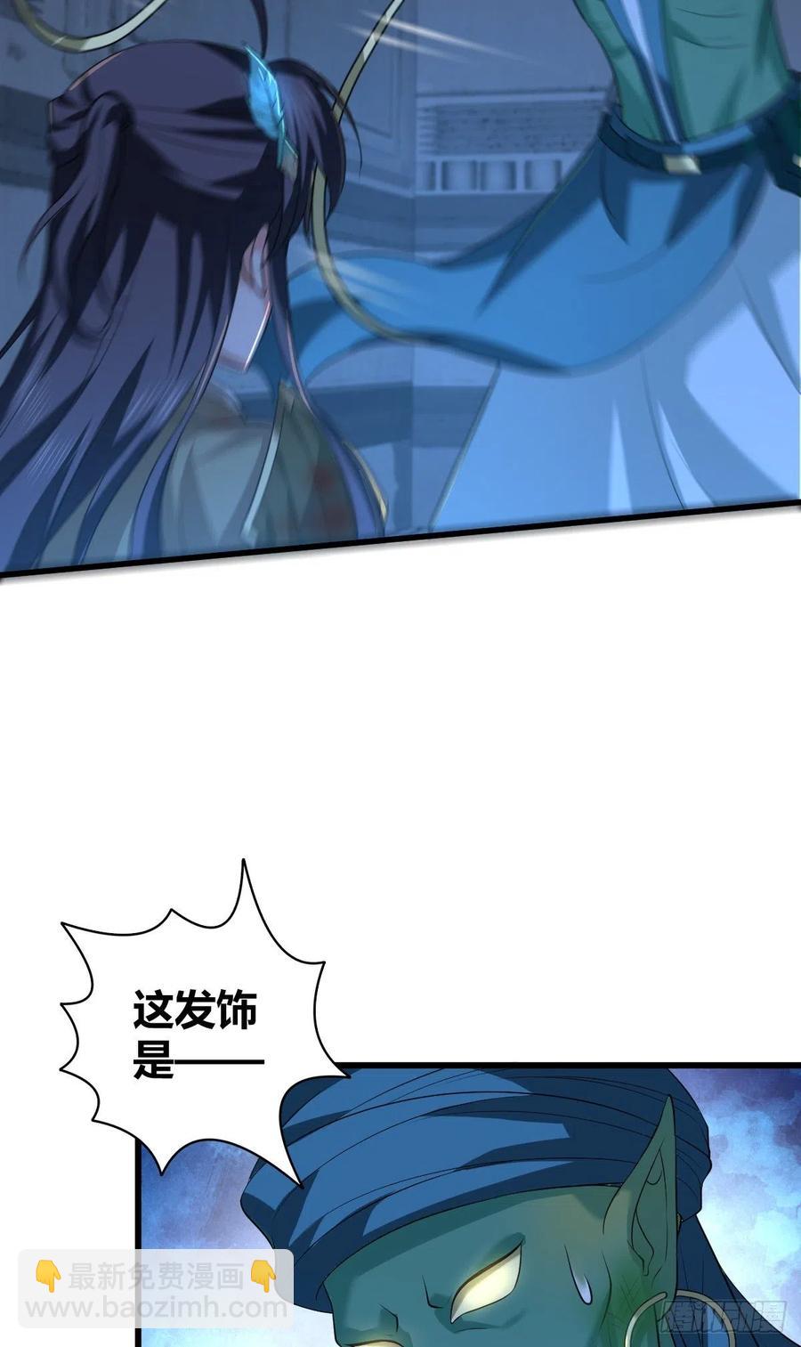 124 遗嘱-第160话