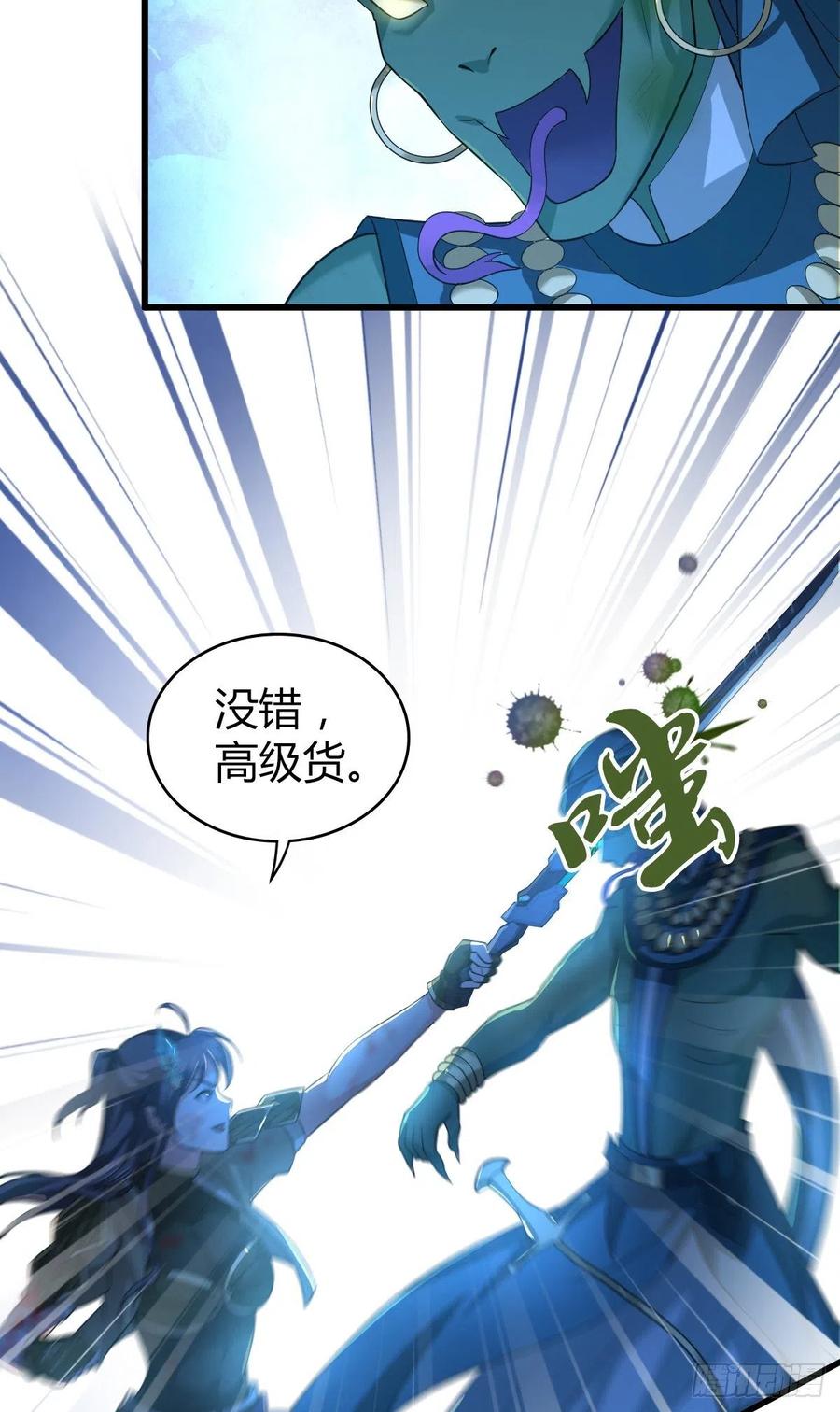 124 遗嘱-第160话