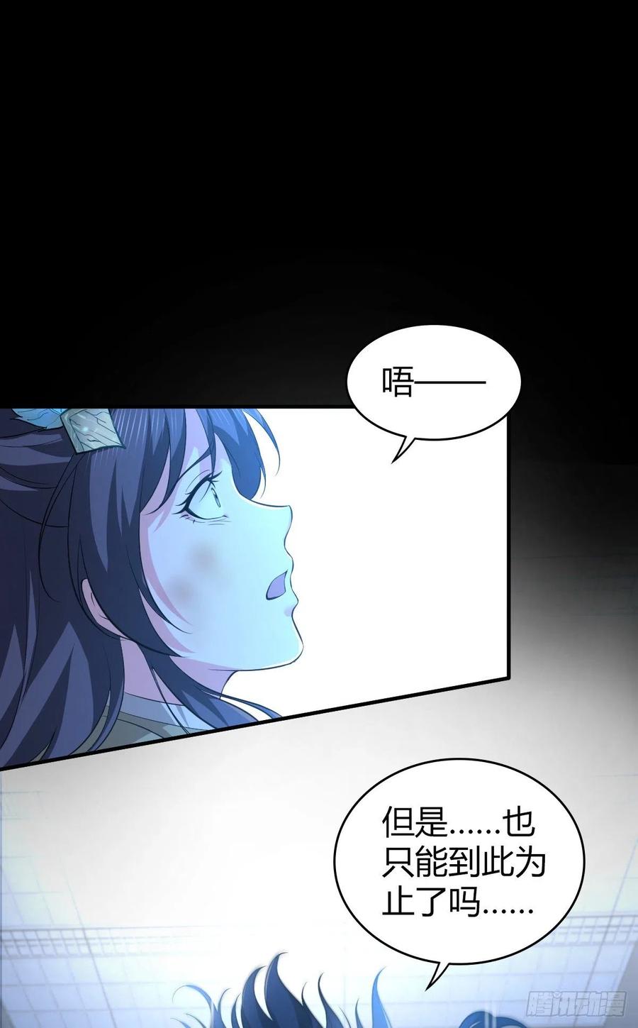 124 遗嘱-第160话