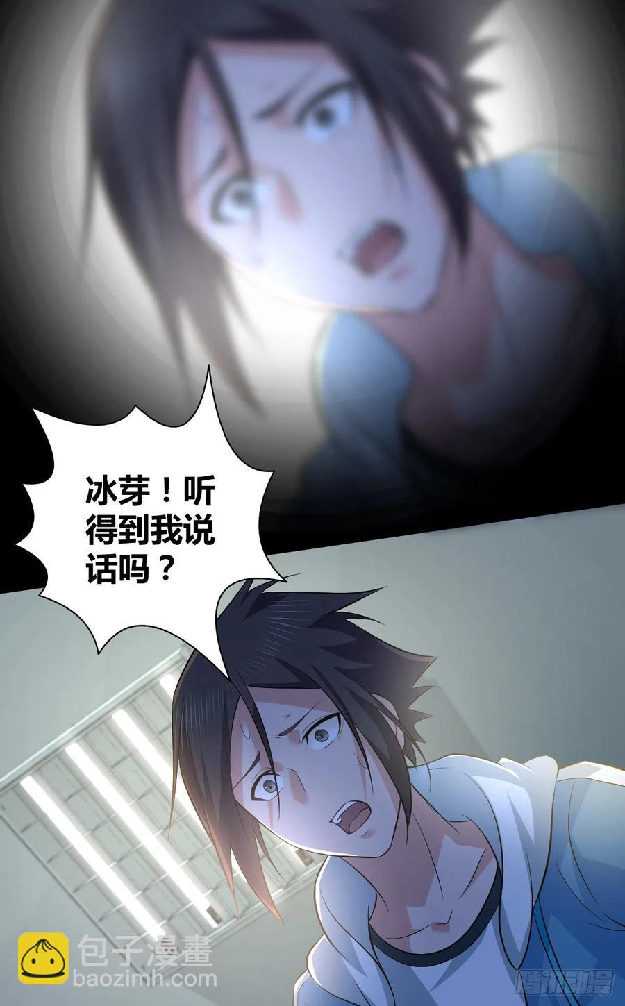 124 遗嘱-第160话