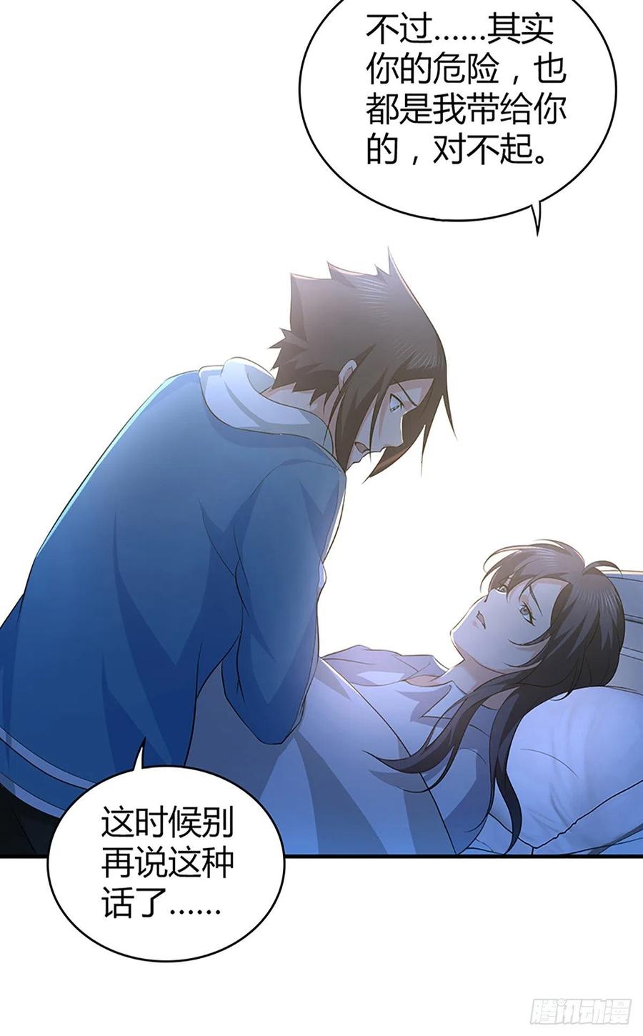 124 遗嘱-第160话
