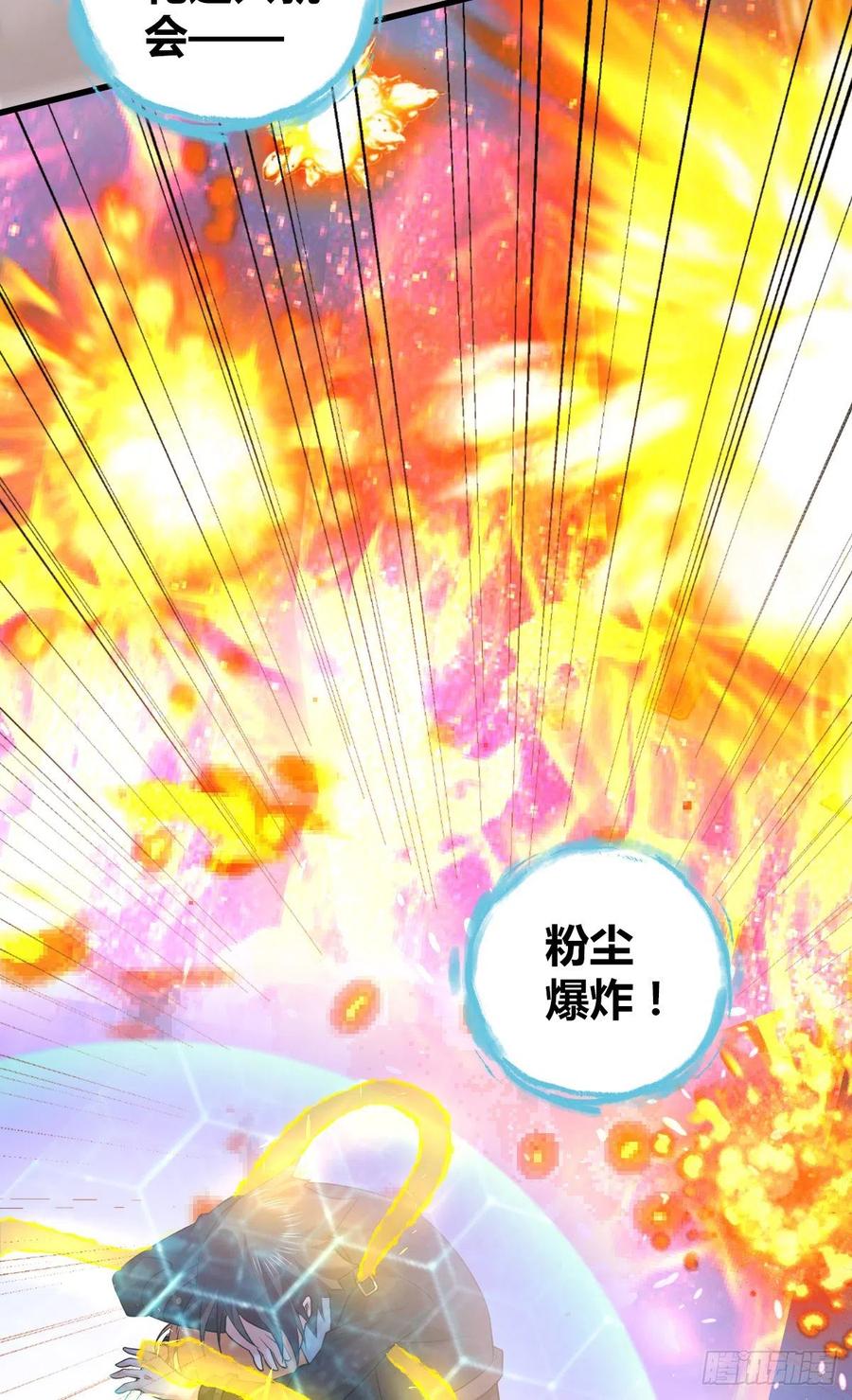 124 遗嘱-第160话