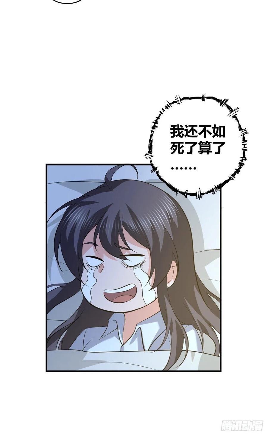 124 遗嘱-第160话