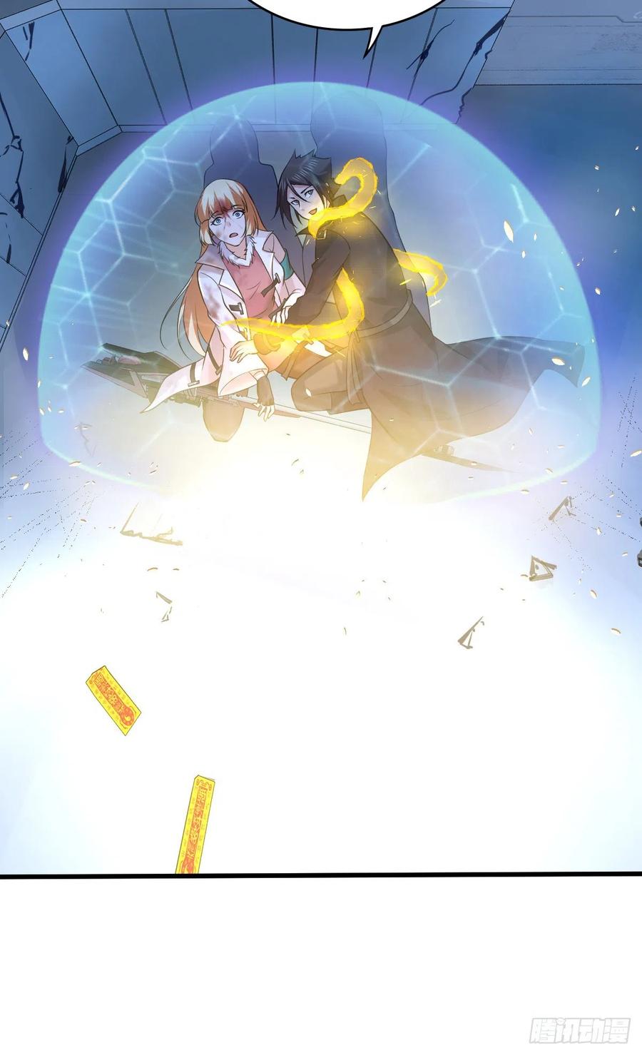 124 遗嘱-第160话