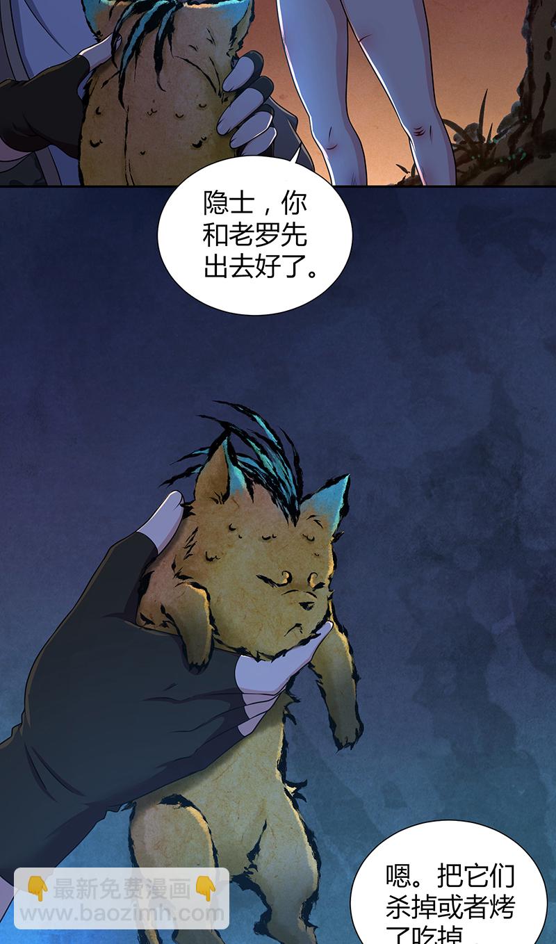 第14话-第14话