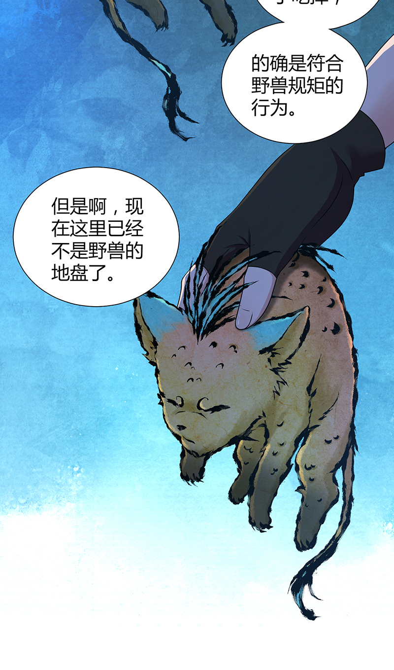 第14话-第14话