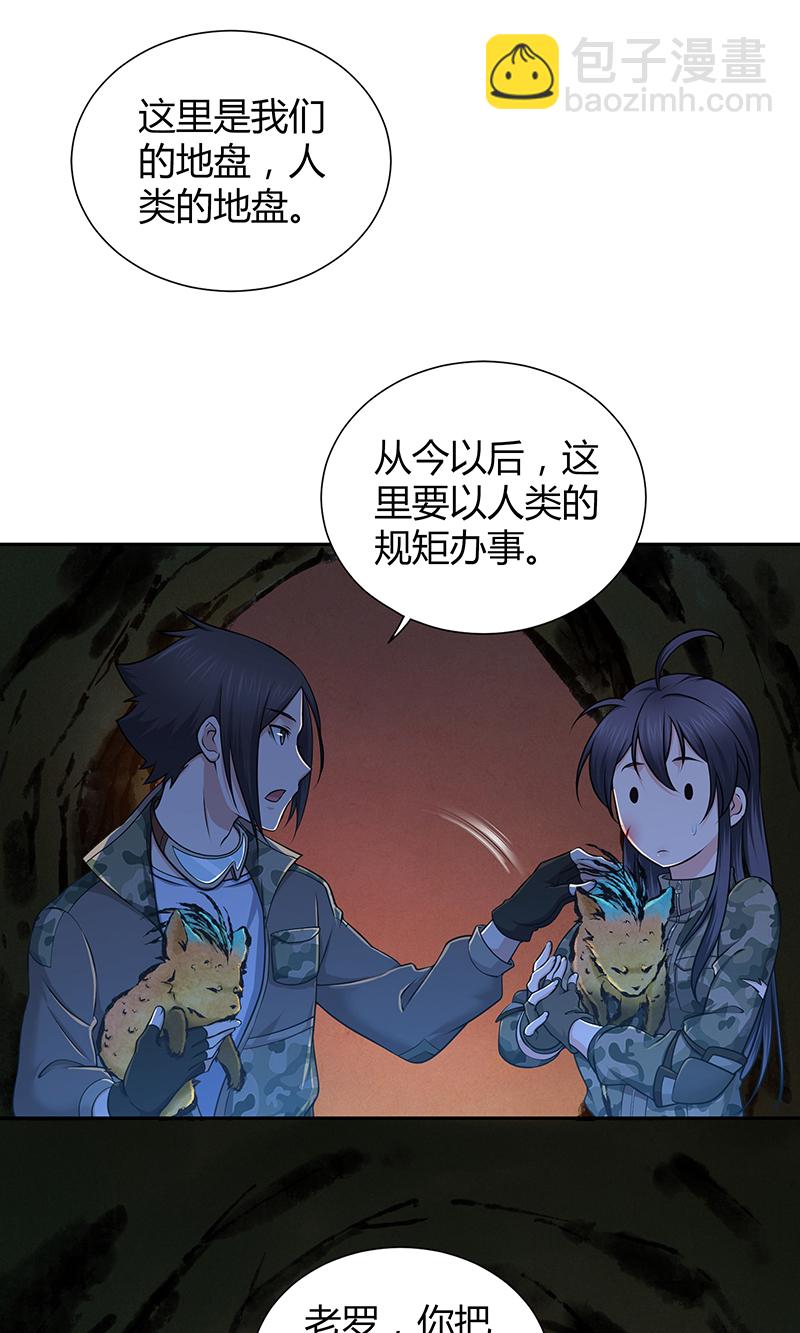 第14话-第14话