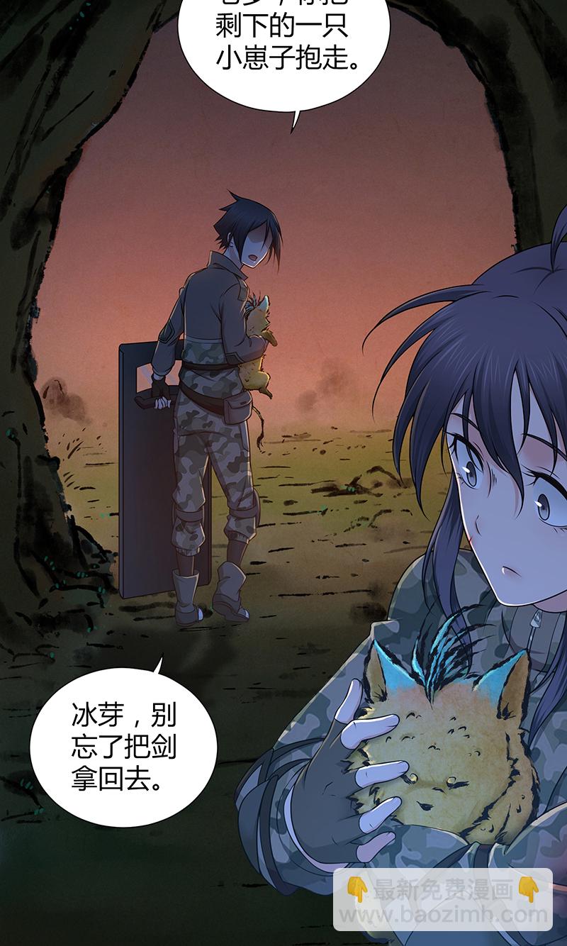 第14话-第14话