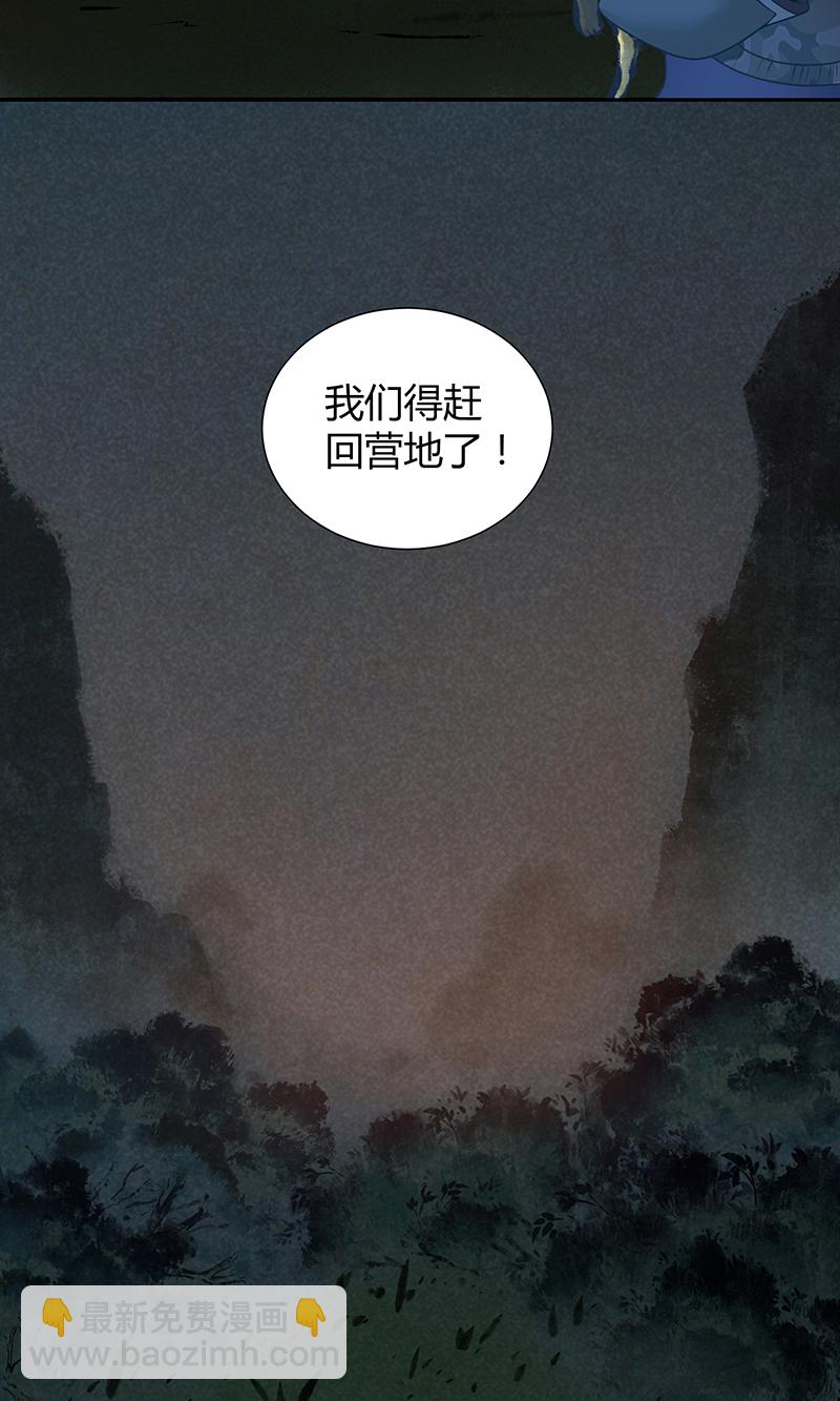 第14话-第14话