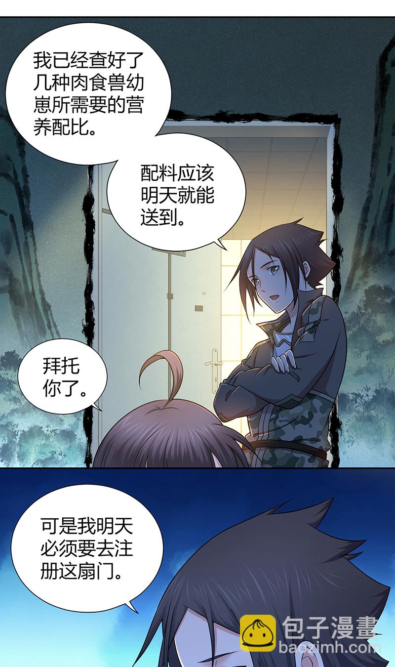 第14话-第14话
