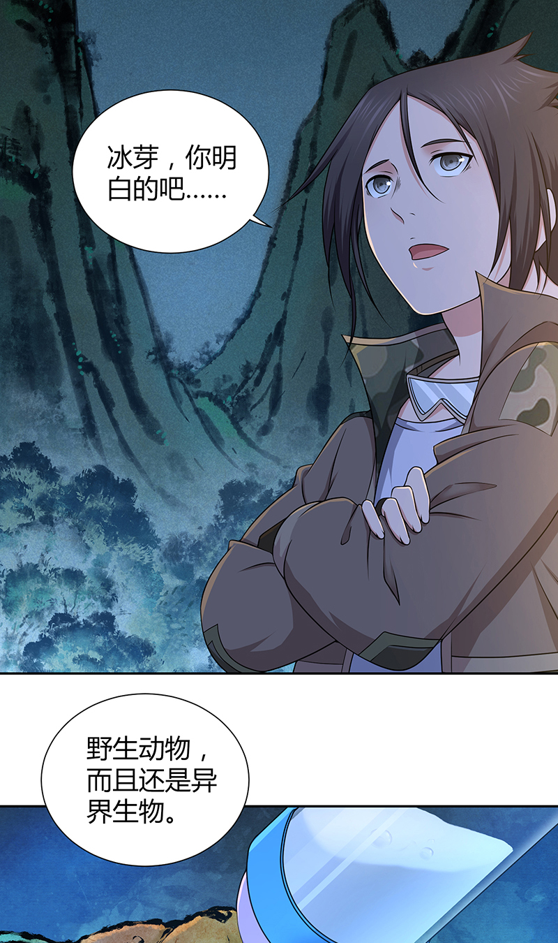 第14话-第14话