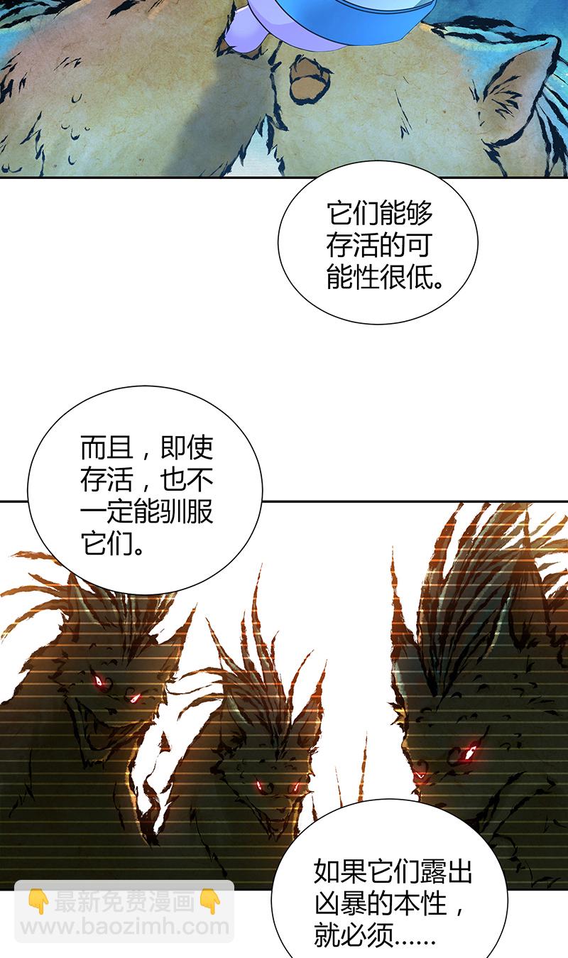 第14话-第14话