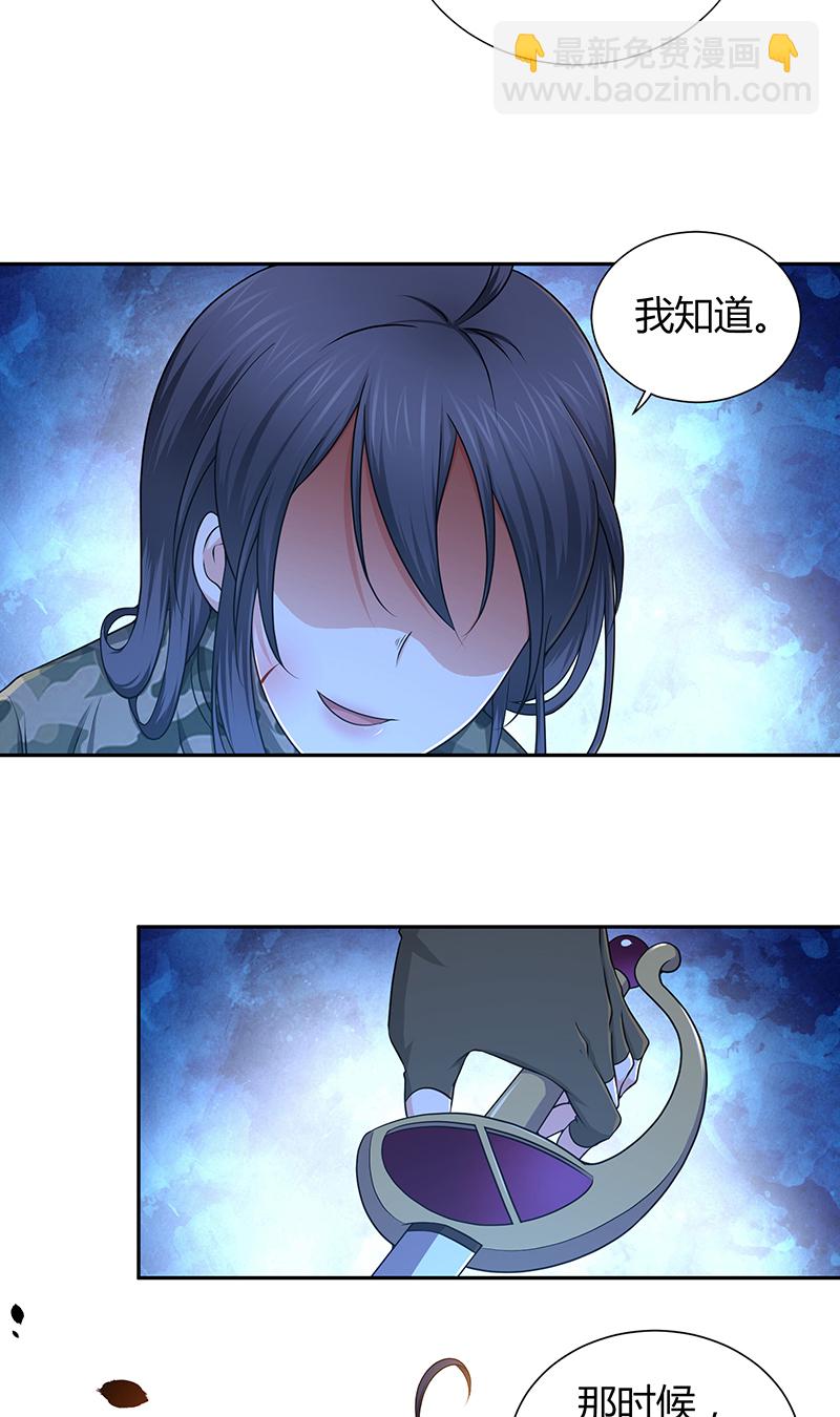 第14话-第14话