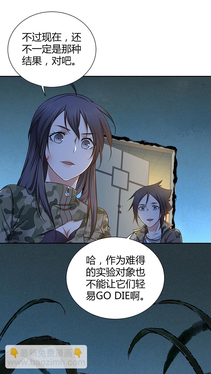 第14话-第14话