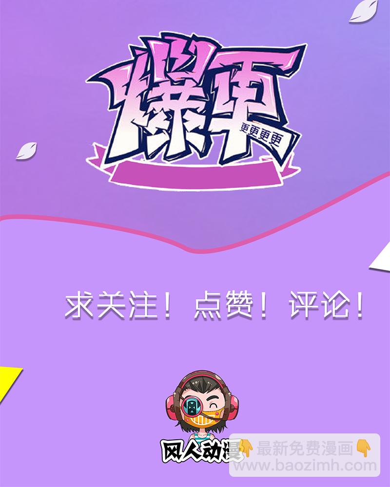 第14话-第14话