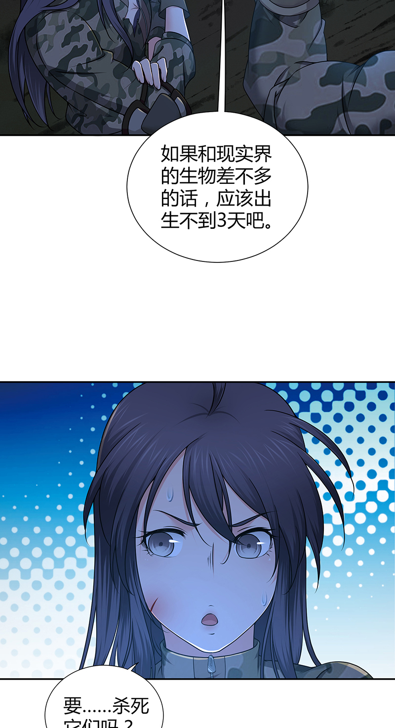 第14话-第14话