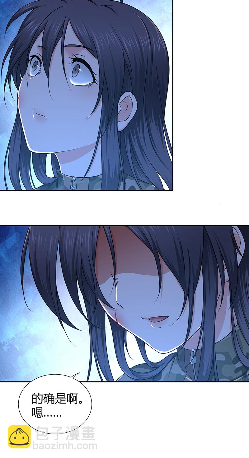 第14话-第14话