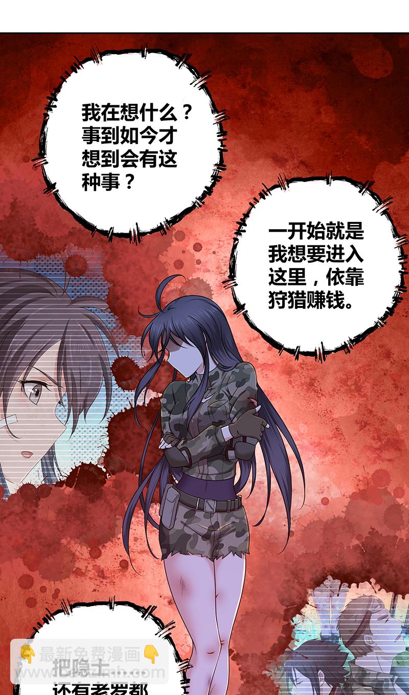 第14话-第14话