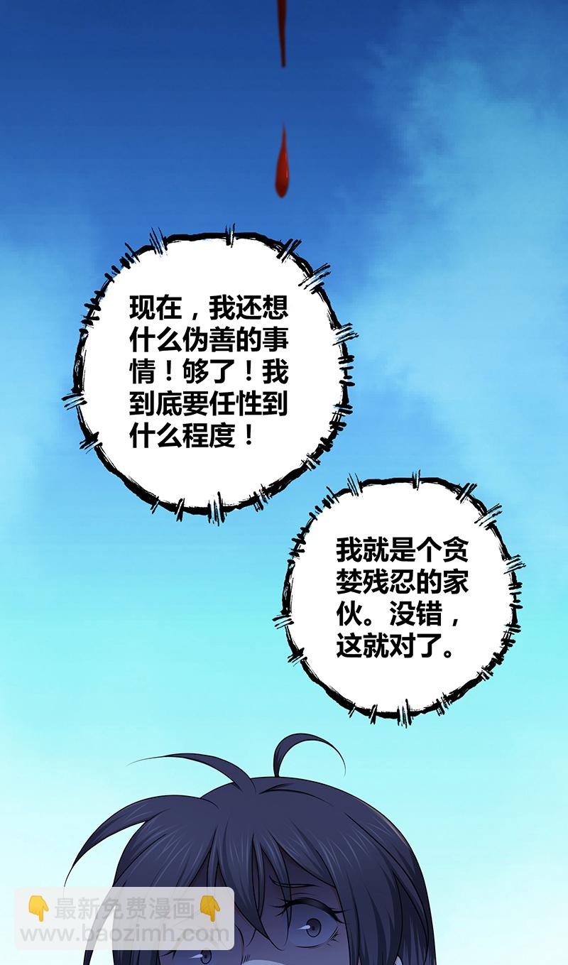 第14话-第14话