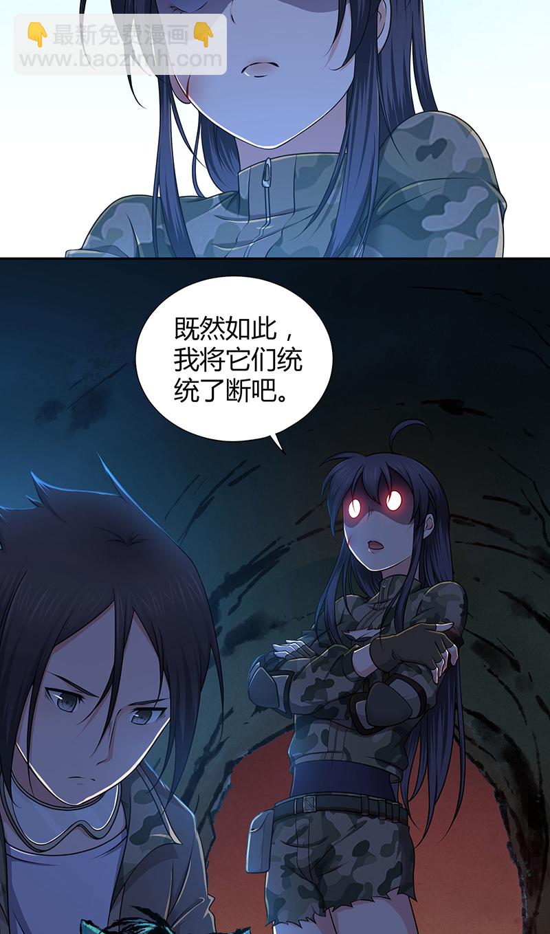 第14话-第14话