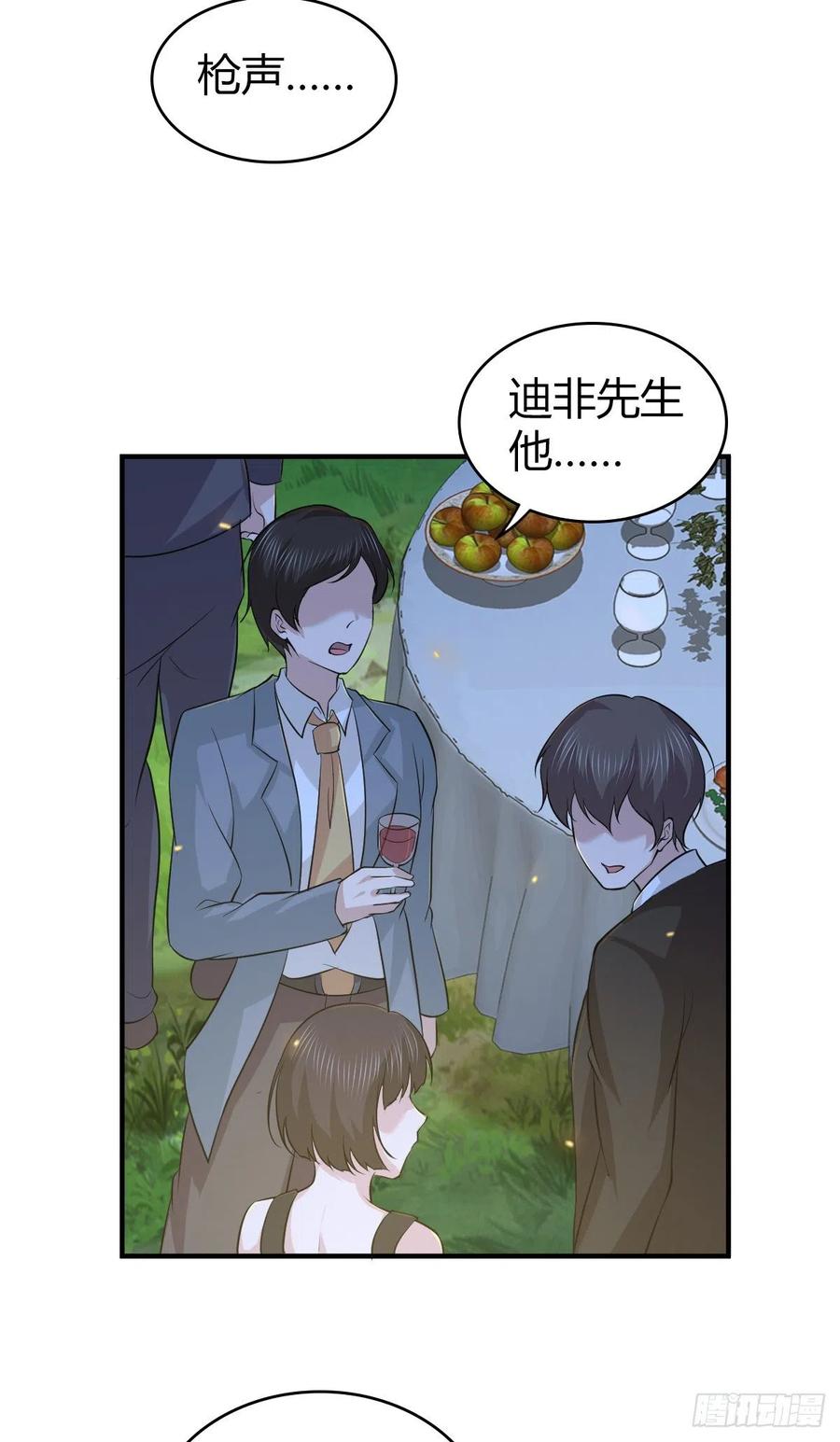 126 轮王七宝(1/2)-第162话
