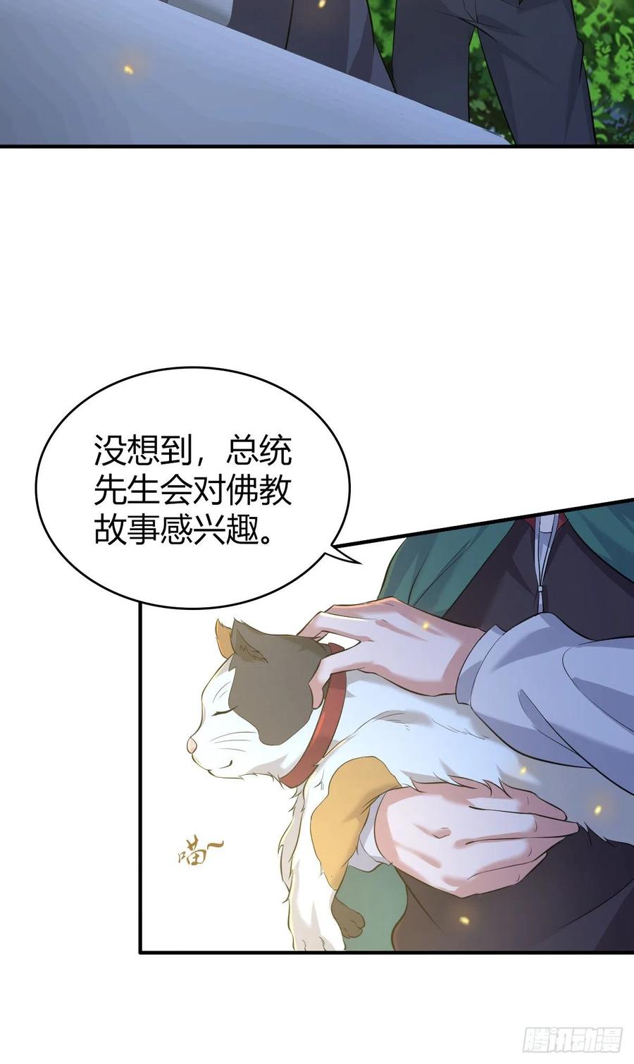 126 轮王七宝(1/2)-第162话