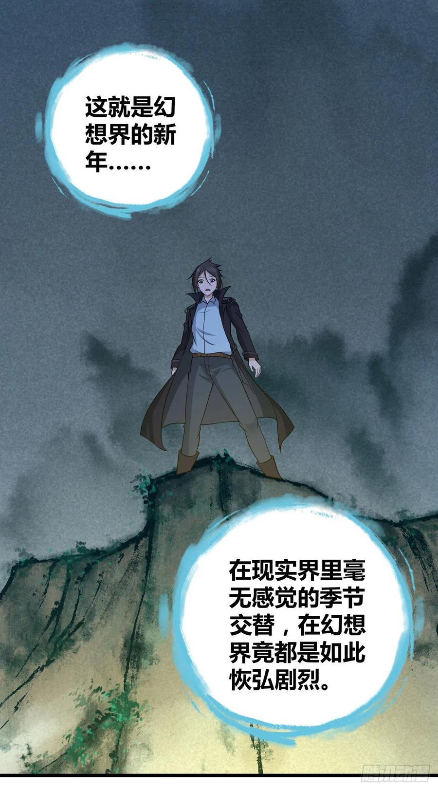 128 开春(1/2)-第164话