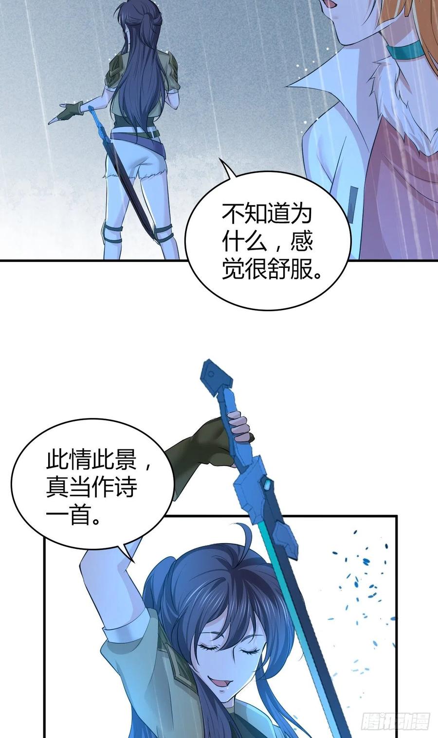 128 开春(1/2)-第164话
