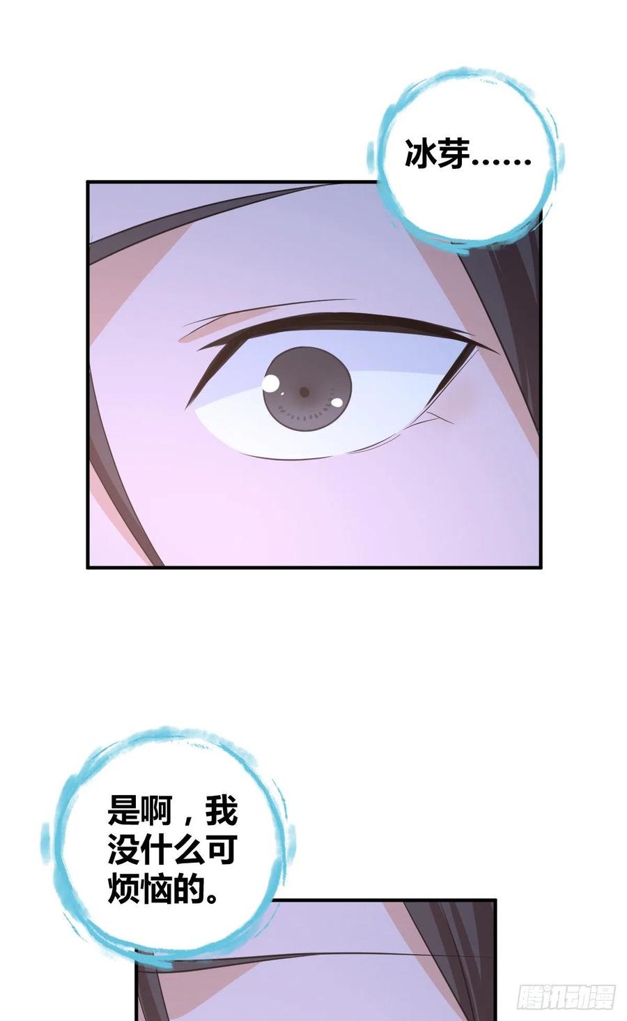 128 开春(1/2)-第164话