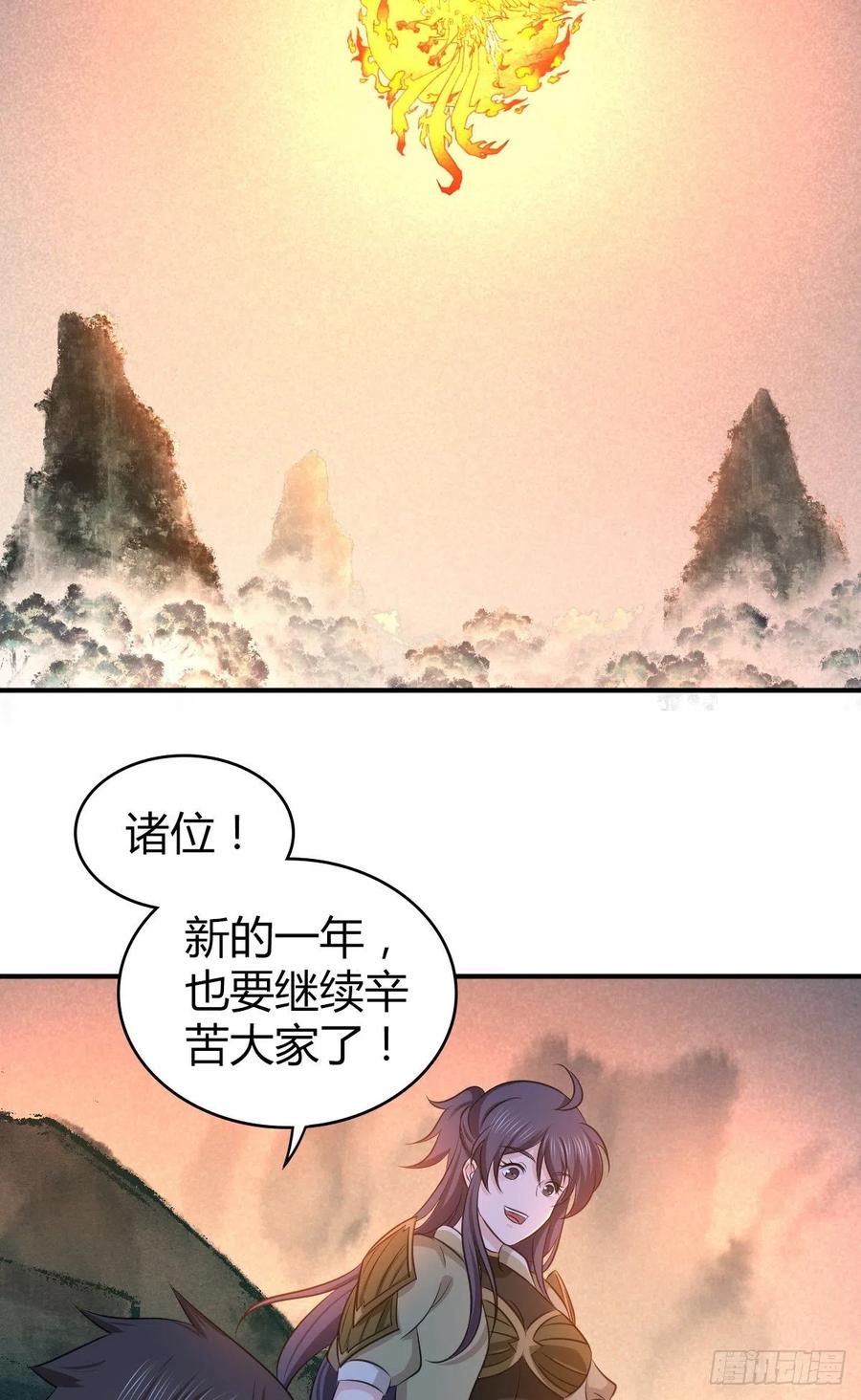 128 开春(1/2)-第164话