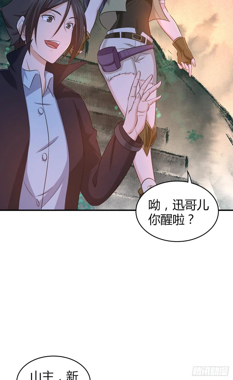 128 开春(1/2)-第164话