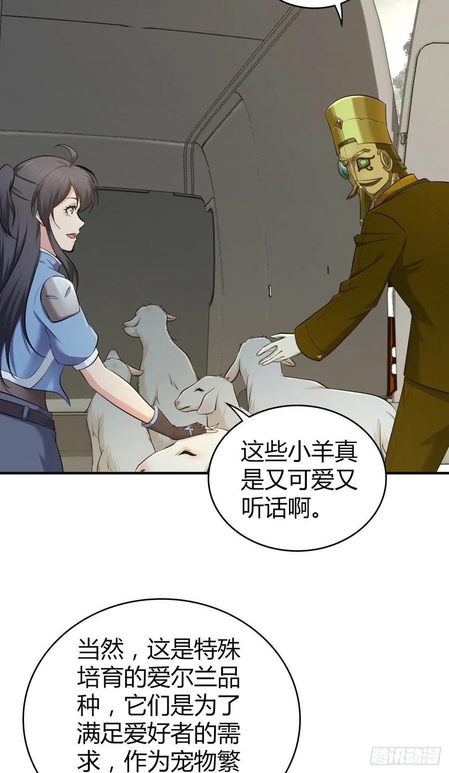 130 新雇员-第166话