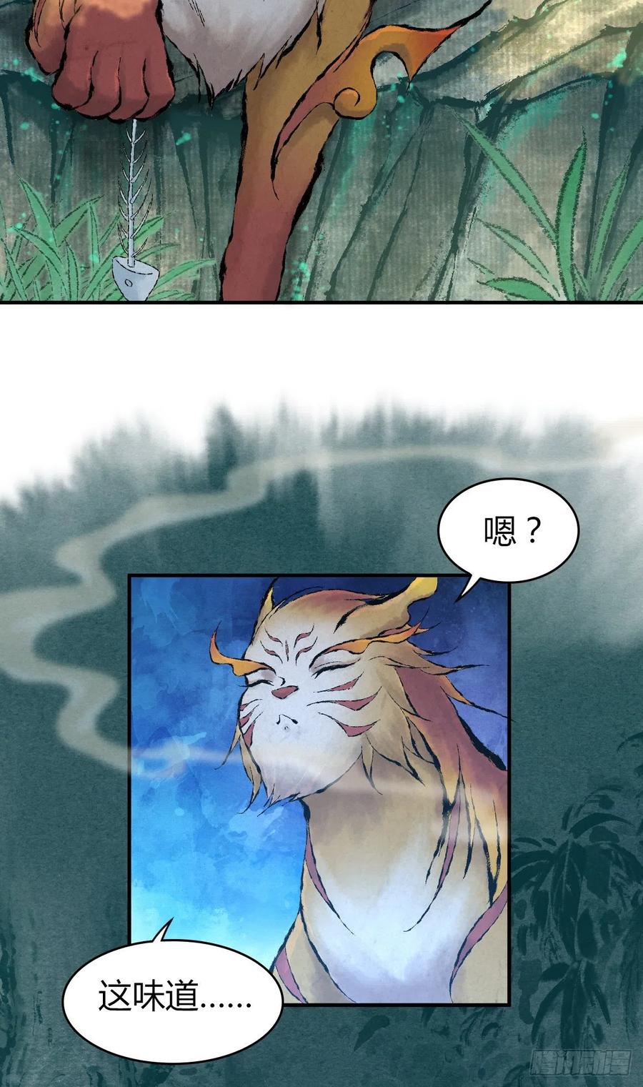 130 新雇员-第166话