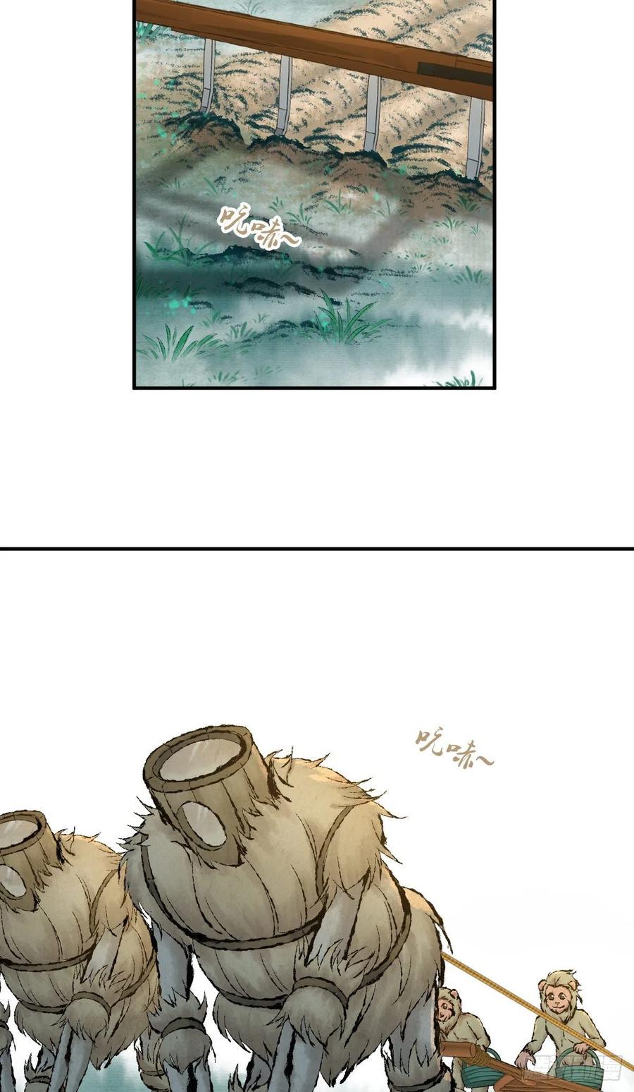 130 新雇员-第166话