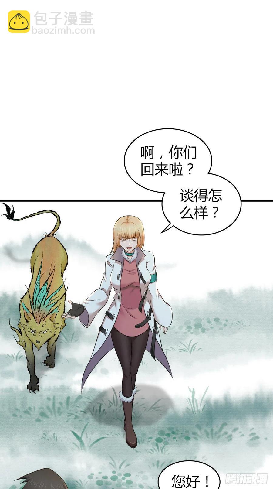 130 新雇员-第166话